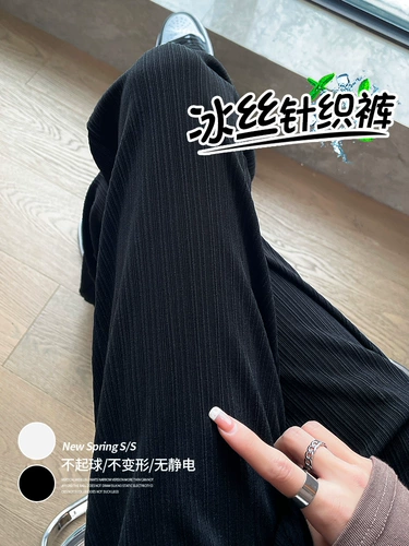 Шелковые тонкие штаны для отдыха, большой размер, высокая талия, подходит для подростков, свободный прямой крой