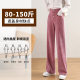 Beige chenille wide-leg pants women's autumn and winter high-waist drape 2021 new plus velvet straight corduroy pants