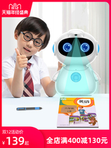 School bag Lang childrens early education machine Readable picture book Textbook Intelligent robot Chinese learning machine Translation Enlightenment educational toy