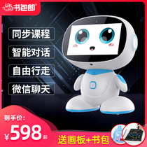 School bag Lang S701 Early childhood education smart toys WiFi touch screen baby eye protection point reading learning machine