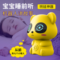 School bag Lang childrens intelligent early education robot dialogue voice wifi Male and female children story machine toy 0-3 years old