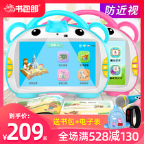 School bag Childrens early education Intelligent robot learning machine Point reading Childrens enlightenment WiFi eye protection screen Tablet PC