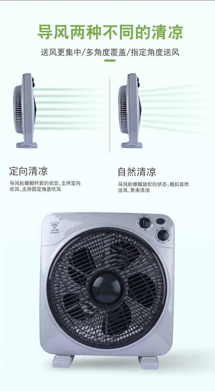 Quạt thương hiệu kim cương Máy tính để bàn Quạt may mắn Hộ gia đình đầu giường bàn ký túc xá sinh viên nhỏ Quạt im lặng trang fan hâm mộ - Quạt điện quạt nước