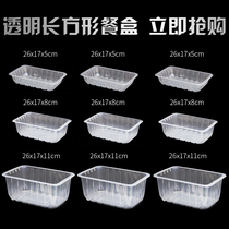 Lobster packaging bowl packaging packaging bowl chicken duck packaging box 2 - 4 kg lobster packaging box