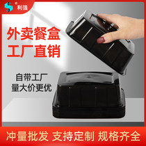 Black duck box lock fresh box packaging machine Lock fresh box sealing machine Cooked braised duck packing box PP box