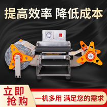 Manual sealing machine Zhou black duck sealing machine Lock fresh machine baler Fast food box sealing machine Takeaway baler