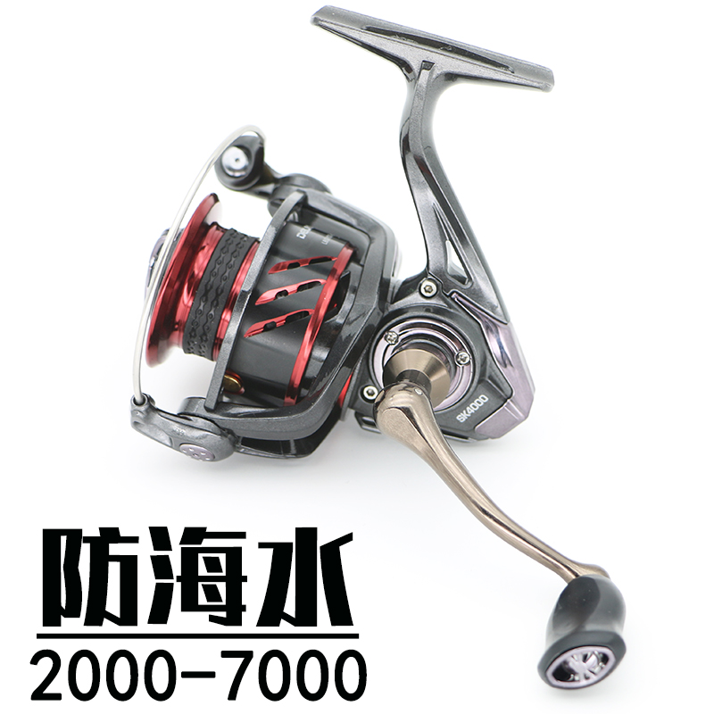 Clear-shirt fishing passenger anti-sea fish wire wheel all-metal ultra light Lutheran Hiking Wheel Sea Rod fishing wheel 7000