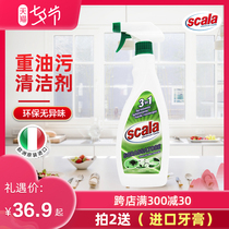 Range hood cleaning agent degreasing artifact Kitchen powerful decontamination cleaner Household heavy oil stain degreasing net