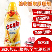 Scala Imported milk fragrance Clothing Softener Orchid essential oil Anti-static baby clothing 750ml