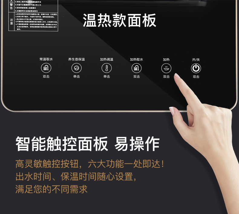 Máy lọc nước BRSDDQ nhà dưới xô thẳng đứng máy lạnh nước lạnh tự động đa chức năng - Nước quả máy lọc nước panasonic tk as46