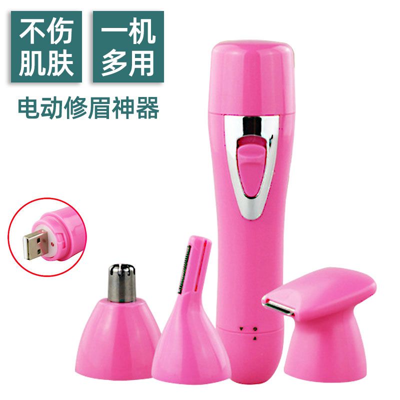 Electric eyebrow trimming knife eyebrow trimming artifact multi-functional electric eyebrow trimming instrument charging set ladies special eyebrow knife