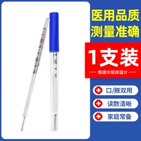 Термометр, 1 шт