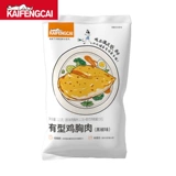 Kaifengcai имеет 7 упаковок