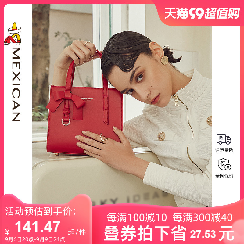 Rice Straw Man Lady Bag Bag 2023 New Tide 100 Hitch Wedding Celebration Handbag Texture Minimalist Fashion Diagonal Satchel-Taobao