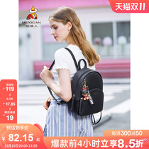 Scarecrow backpack womens bag 2022 new trend fashion casual backpack womens Korean version large-capacity student schoolbag