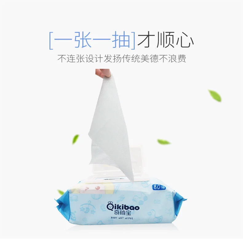 Khăn lau tay em bé Qiqibao đặc biệt cho trẻ sơ sinh sơ sinh gói lớn Ưu đãi đặc biệt khăn ướt 80 bơm 5 gói