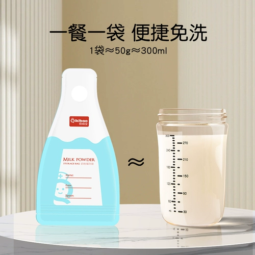 Портативное сухое молоко, тара для выхода на улицу, маленькая сумка для хранения