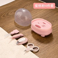 Розовая пудра, комплект, 4 шт