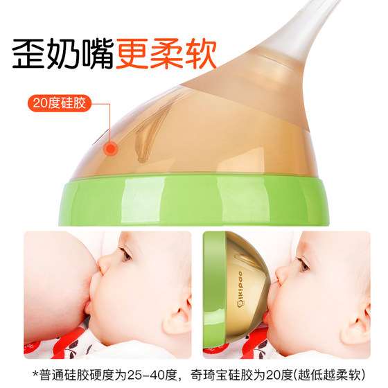 Weaning artifact bottle for newborn babies 0 to 36 months and above, silicone imitation breast milk, soft and anti-flatulence