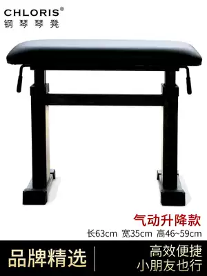 chloris Cloris piano stool single person Pneumatic Hydraulic adjustment children can lift stool