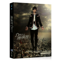 Tang Yuzhe D New Gravity first collection CD DVD album Chinese pop songs car disc disc