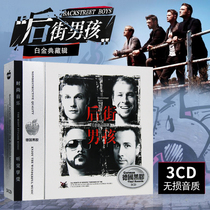 Back Street Boy Album of Europe and America Classic Pop Songs Non-Destructive Car Loaded Black Gel Record CD Disc Disc