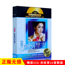 Faye Wong cd album Chinese pop classic songs lossless cd record car cd disc