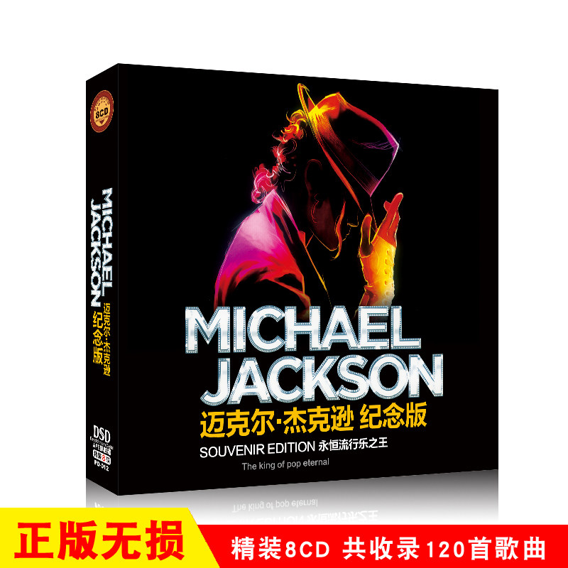 Michael Jackson car CD music MJ classic English songs vinyl discs without distortion records