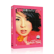 Xu Ruyunyun knows the original shadow MTV karaoke classic pop song DVD CD car carrier disc