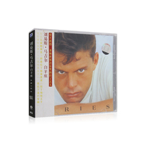 Lewis Magill Aries Grammy Awards Latin Pop Album Non-destructive Car CD