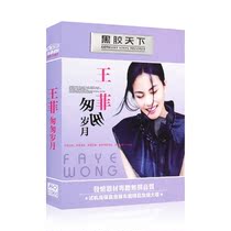 Genuine Faye Wong cd like a dream