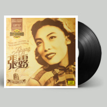 Genuine Zhang Rui 40s Shanghai Laosong Black Gel LP Record Old Gramophones special 12-inch singing disc