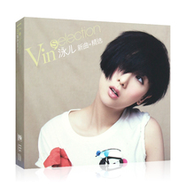 Swimsuit New Songs Select Chinese Pop Songs Non-Destructive Sound Quality Album Cd CD Discs (2CD)