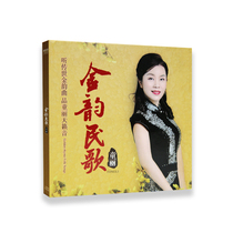 Tong Li cd album selected songs lossless car music song disc car cd disc