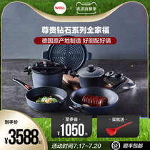 WOLL Germany imported non-stick wok pan Milk pan Premium Diamond 32 26 18cm micro pressure cooker