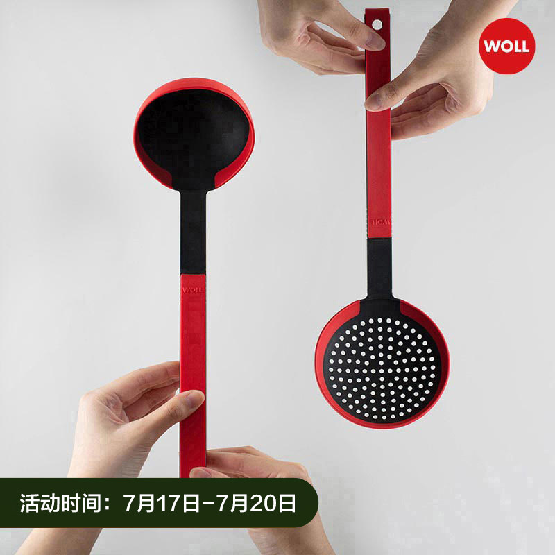 WOLL colander Silicone spoon set spoon Household long handle large spoon long spoon Porridge spoon Porridge spoon Large