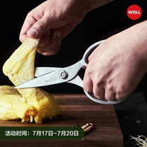 WOLL kitchen supplies Household scissors Stainless steel scissors Strong scissors Chef scissors Multi-purpose scissors