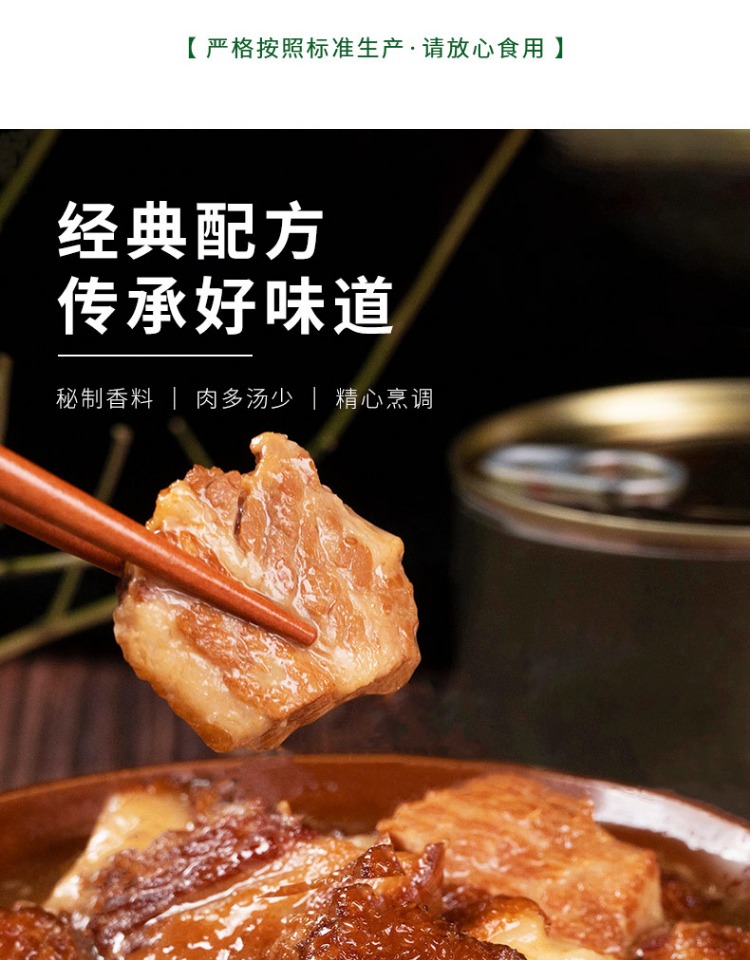 高金 红烧猪肉罐头 500g 史低16.9元包邮 值值值-买手聚集的地方