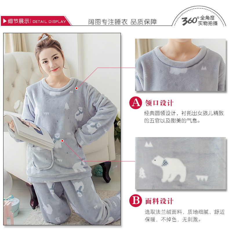 Pyjama pour femme KORTTUEL   en Polyester Polyester  à manches longues - Ref 2987644 Image 7