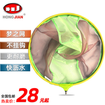 Hongjian copy net head anti-hook carbon black pit fly copy competitive catch Crucian carp exercise net pocket Quick dry fishing fish Ultra-light net pocket