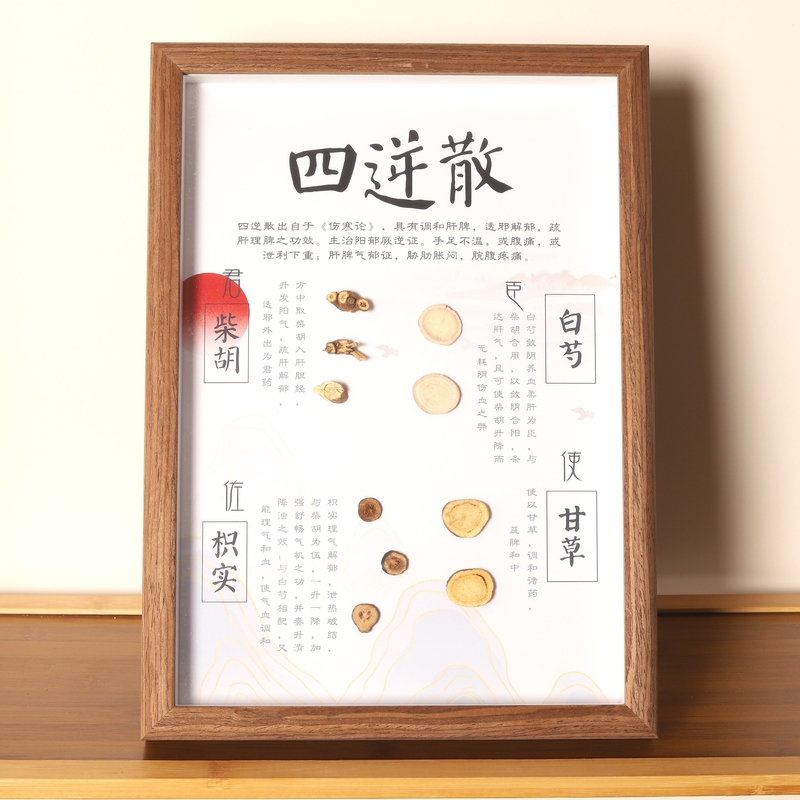 Chinese Herbal Medicine Photography Props, Xinjiang Specialty Photo Frames, Chinese Herbal Medicine Photography Props, Mineral Specimen DIY Fragrance Material Samples