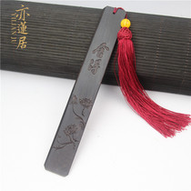 Yilianju solid wood bookmark ebony rosewood logs to create traditional Chinese style classical bookmark tassels can be customized