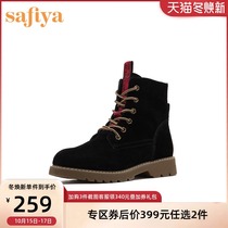 Sophia low flat heel womens boots winter cowhide lace round head short boots tide cool Street wind Martin boots SF94116026