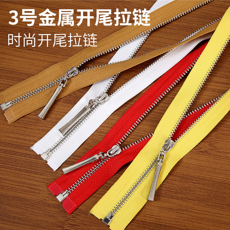 No. 3 Metal Open-End Zipper for Small Leather Jackets, Copper Zipper with Long Pull Tab, Detachable Silver Zipper
