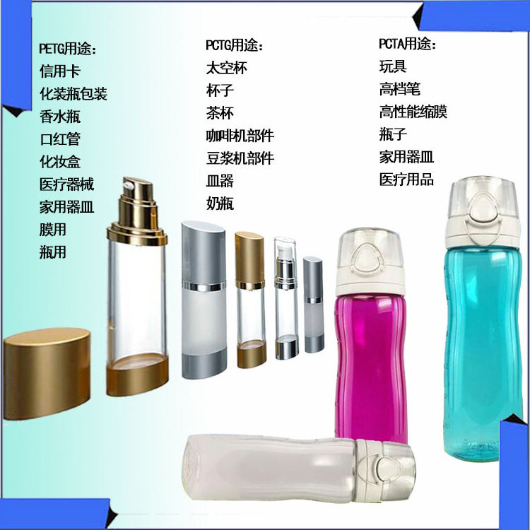 PCTG Isman Chemical TX1001 High Temperature Resistant Hydrolysis Liquidity Good Injection Extrusion Co-Polyester