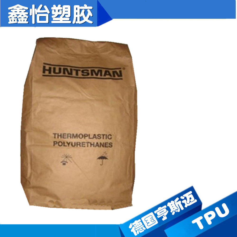 TPU Thermoplastic Polyurethane German Huntsman A90G4820 High Hardness UV Resistant Report