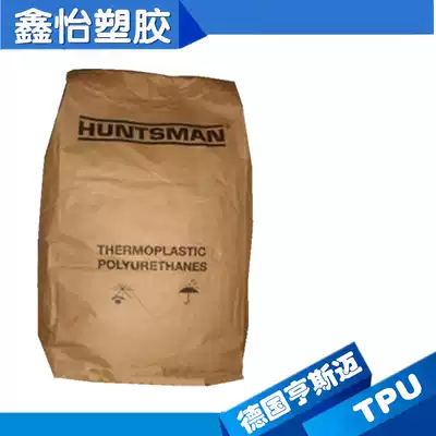 TPU Germany Huntsman A78P4766 flame retardant grade toughening grade hydrolysis resistance
