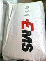 Supply PA66 Swiss EMS HB5299 NC reinforced thermally stable polyamide plastic Nylon 66