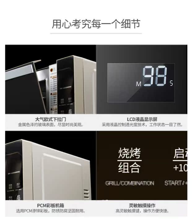 lo nuong dien Sanyo / Sanyo EM-L2320EHU Lò vi sóng thông minh Lò nướng bằng thép không gỉ 23L Pulldown lò sanaky 50l