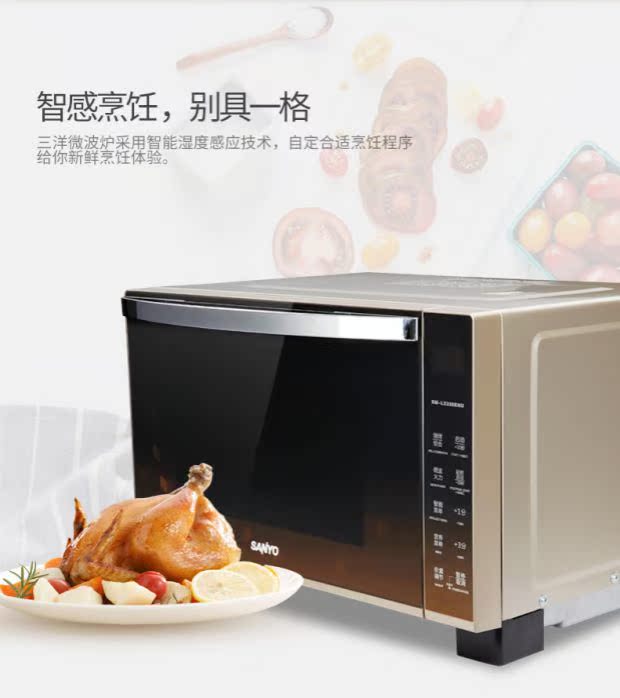 lo nuong dien Sanyo / Sanyo EM-L2320EHU Lò vi sóng thông minh Lò nướng bằng thép không gỉ 23L Pulldown lò sanaky 50l